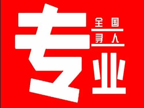 贵溪侦探调查如何找到可靠的调查公司